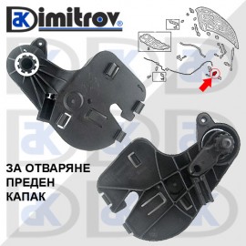 Дръжка освобождаване преден капак Audi A4 A5